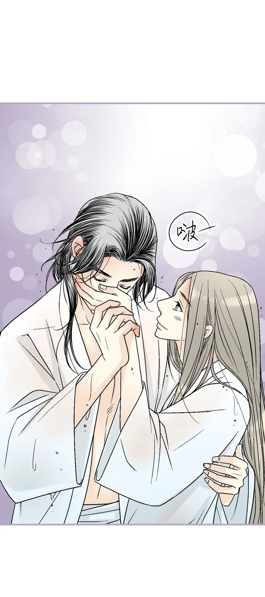 118 爱之深切 第28页