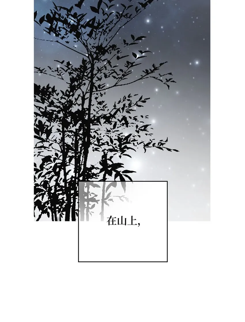 118 爱之深切 第34页