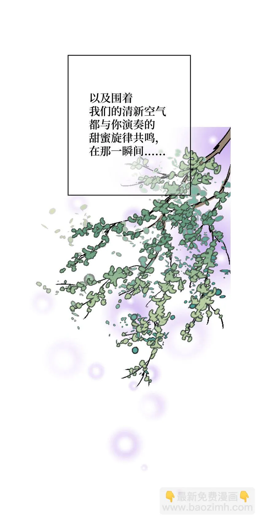 118 爱之深切 第41页