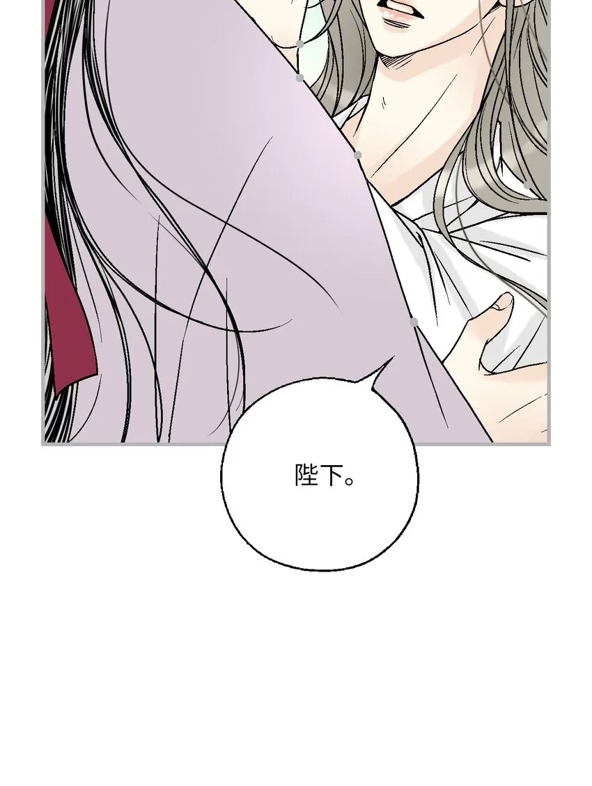 118 爱之深切 第45页