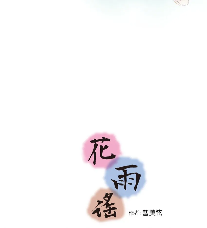 118 爱之深切 第57页