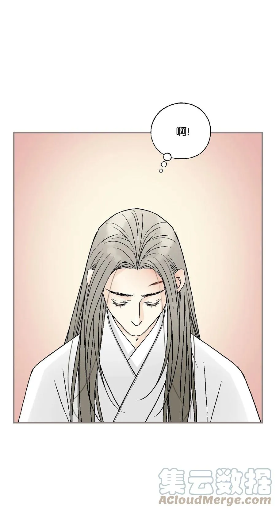 92 坟前叹息 第10页