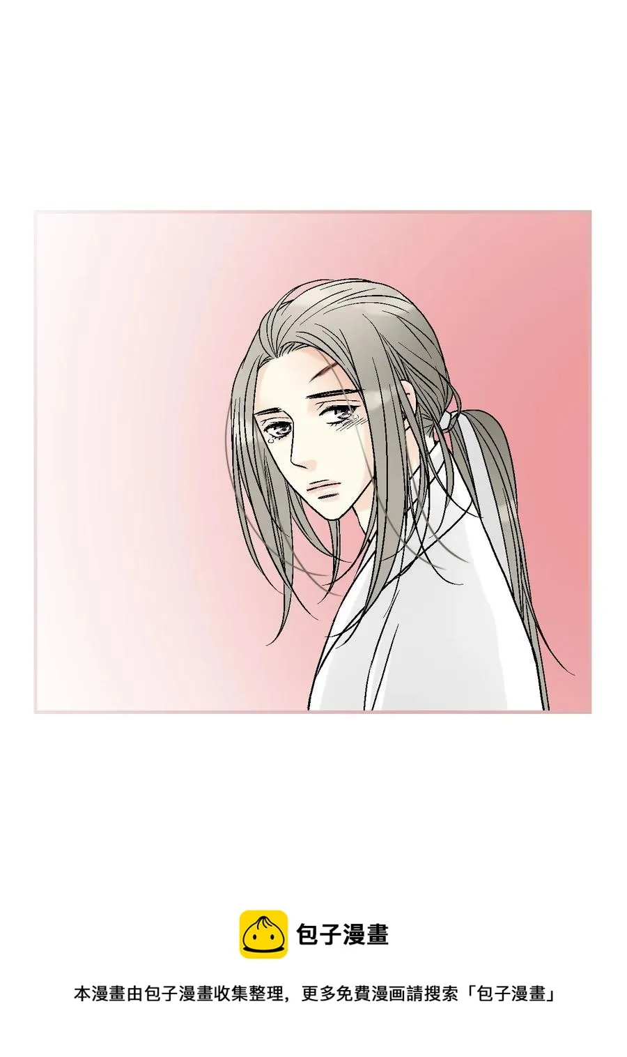 92 坟前叹息 第45页