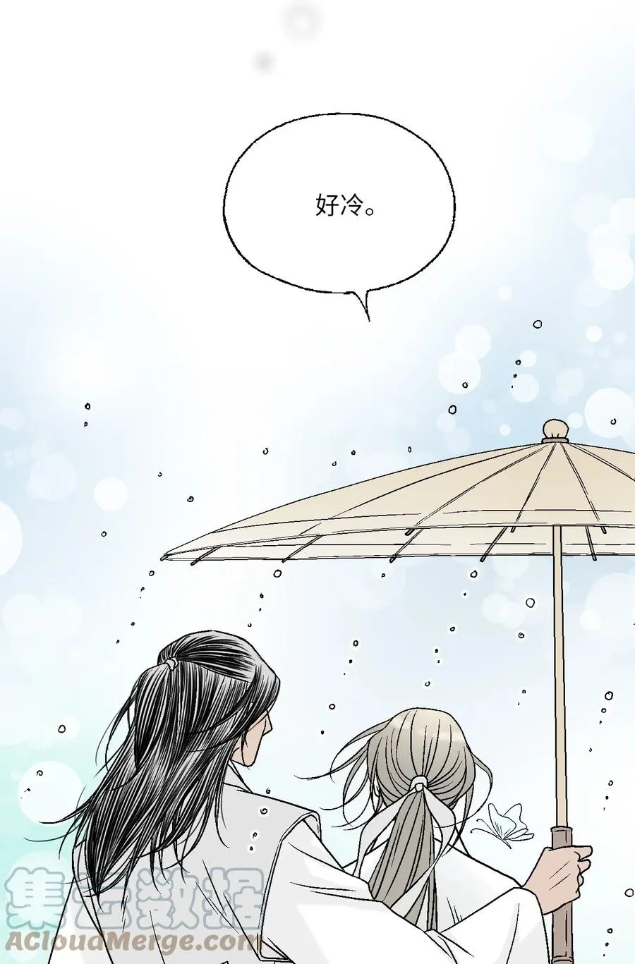 92 坟前叹息 第58页