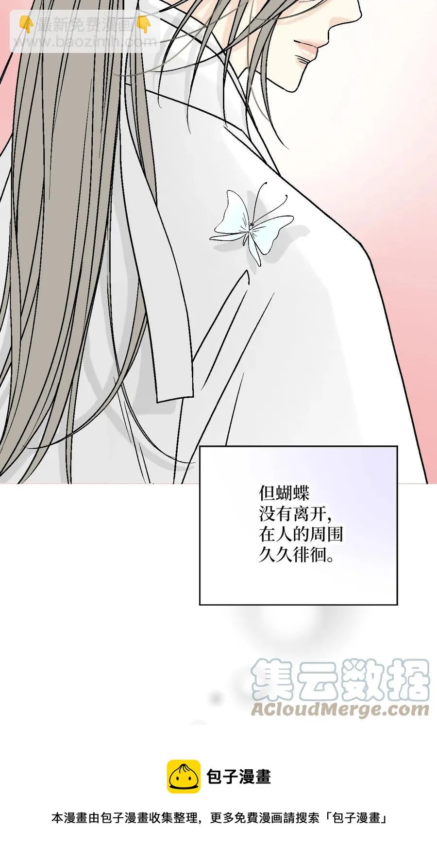 92 坟前叹息 第61页