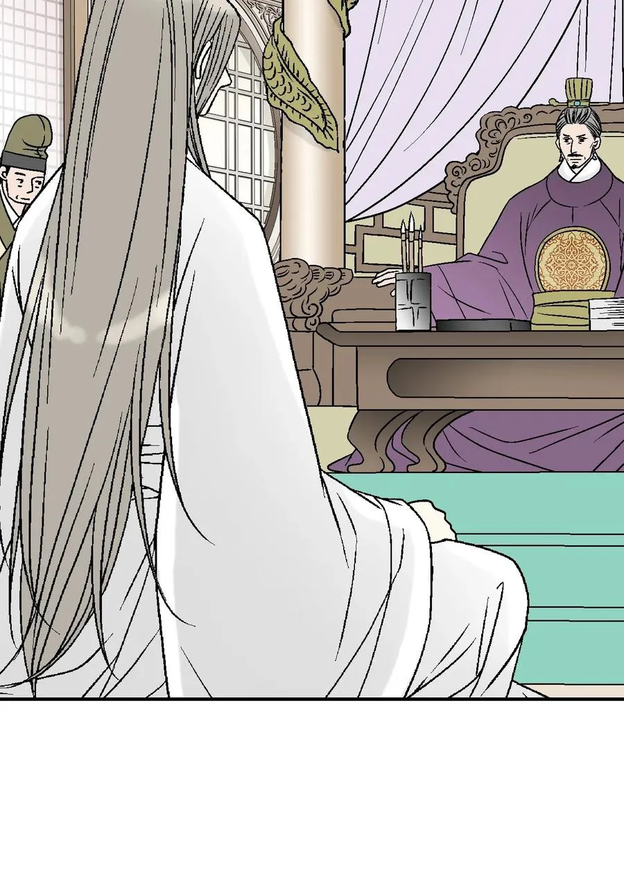 91 父王指责 第23页