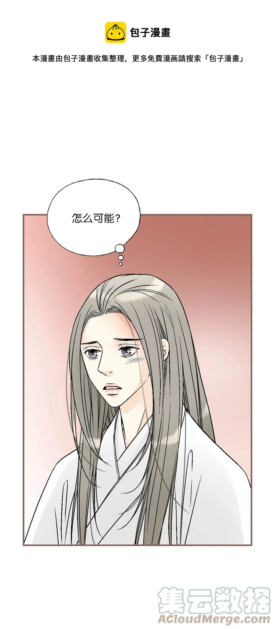 91 父王指责 第37页