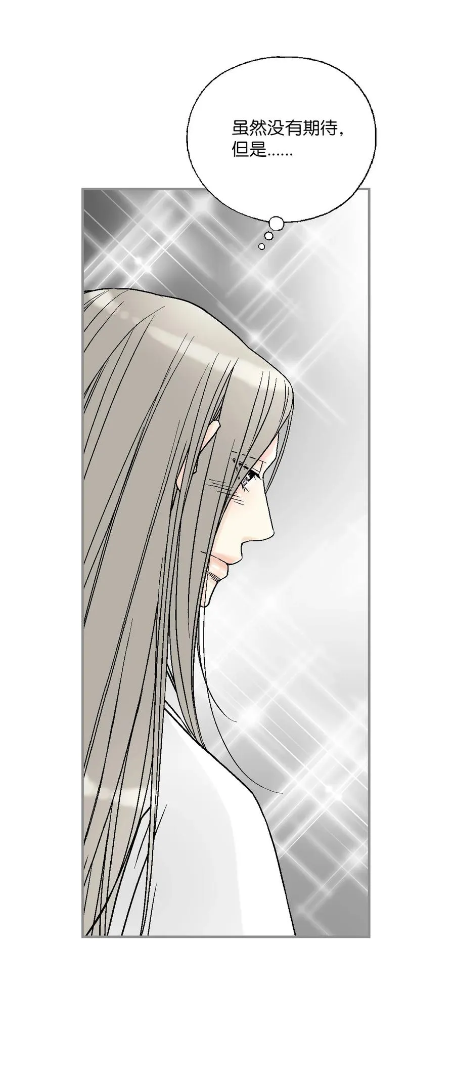 91 父王指责 第50页