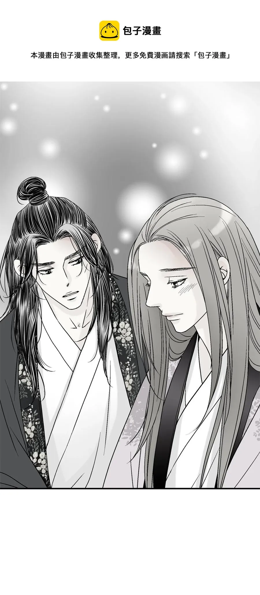 91 父王指责 第53页