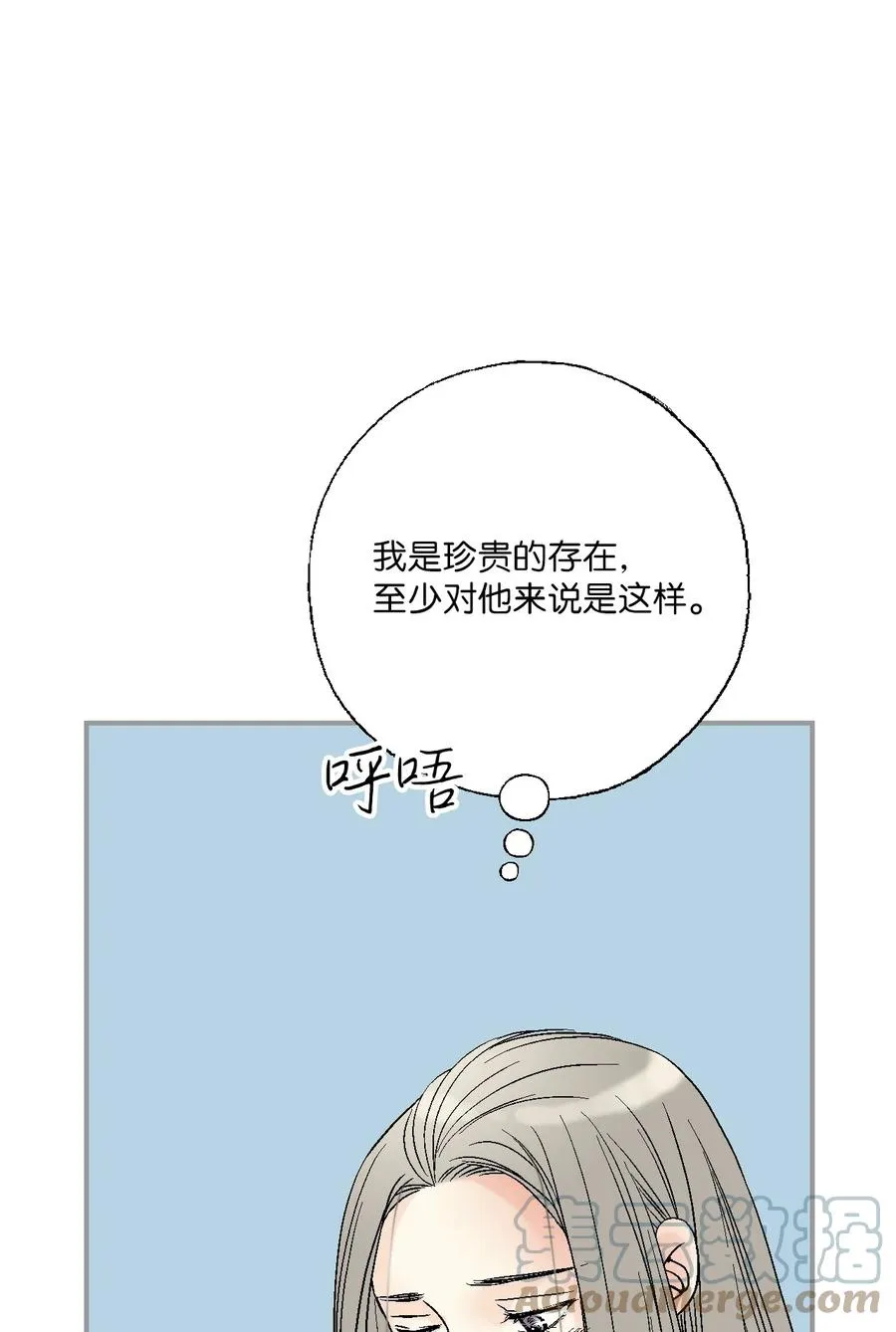 91 父王指责 第58页
