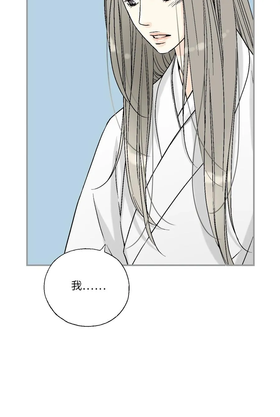 91 父王指责 第59页