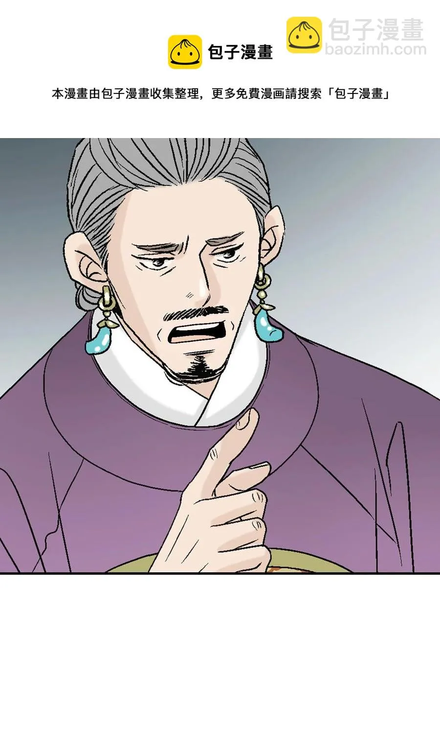 91 父王指责 第69页