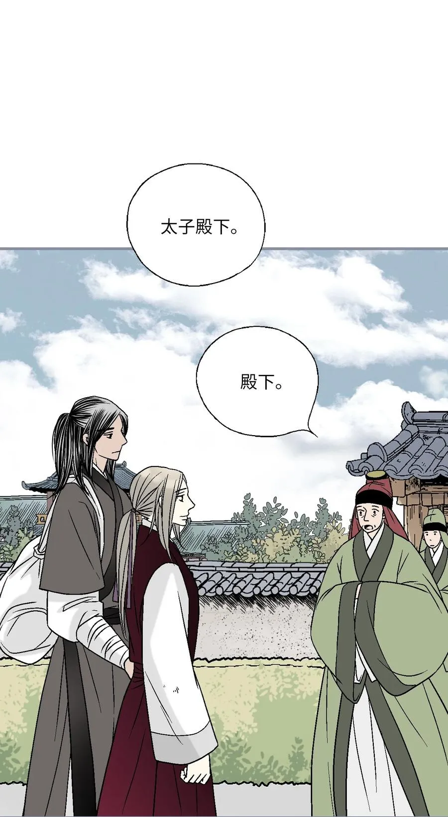 90 阴阳两隔 第14页