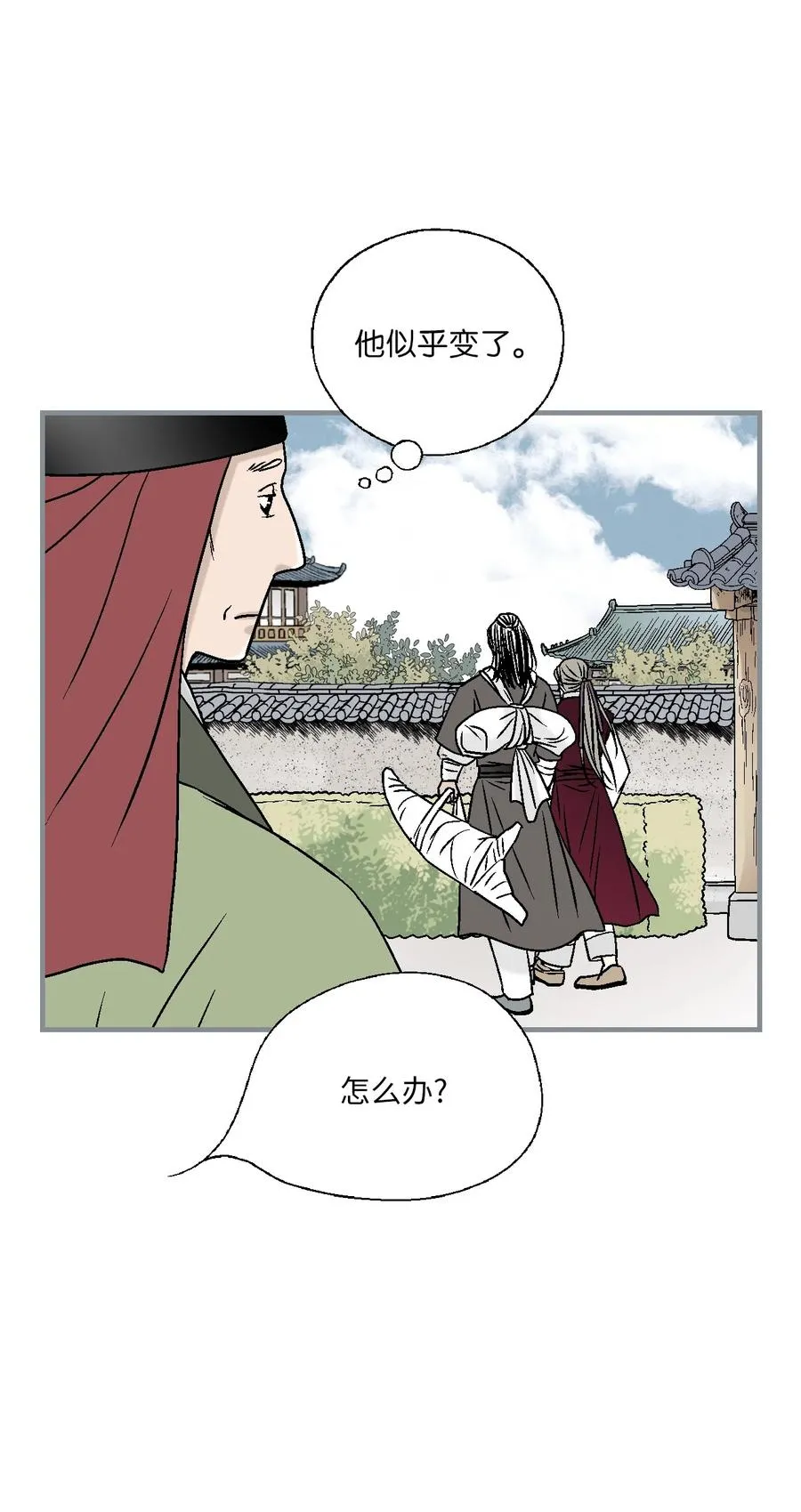 90 阴阳两隔 第24页