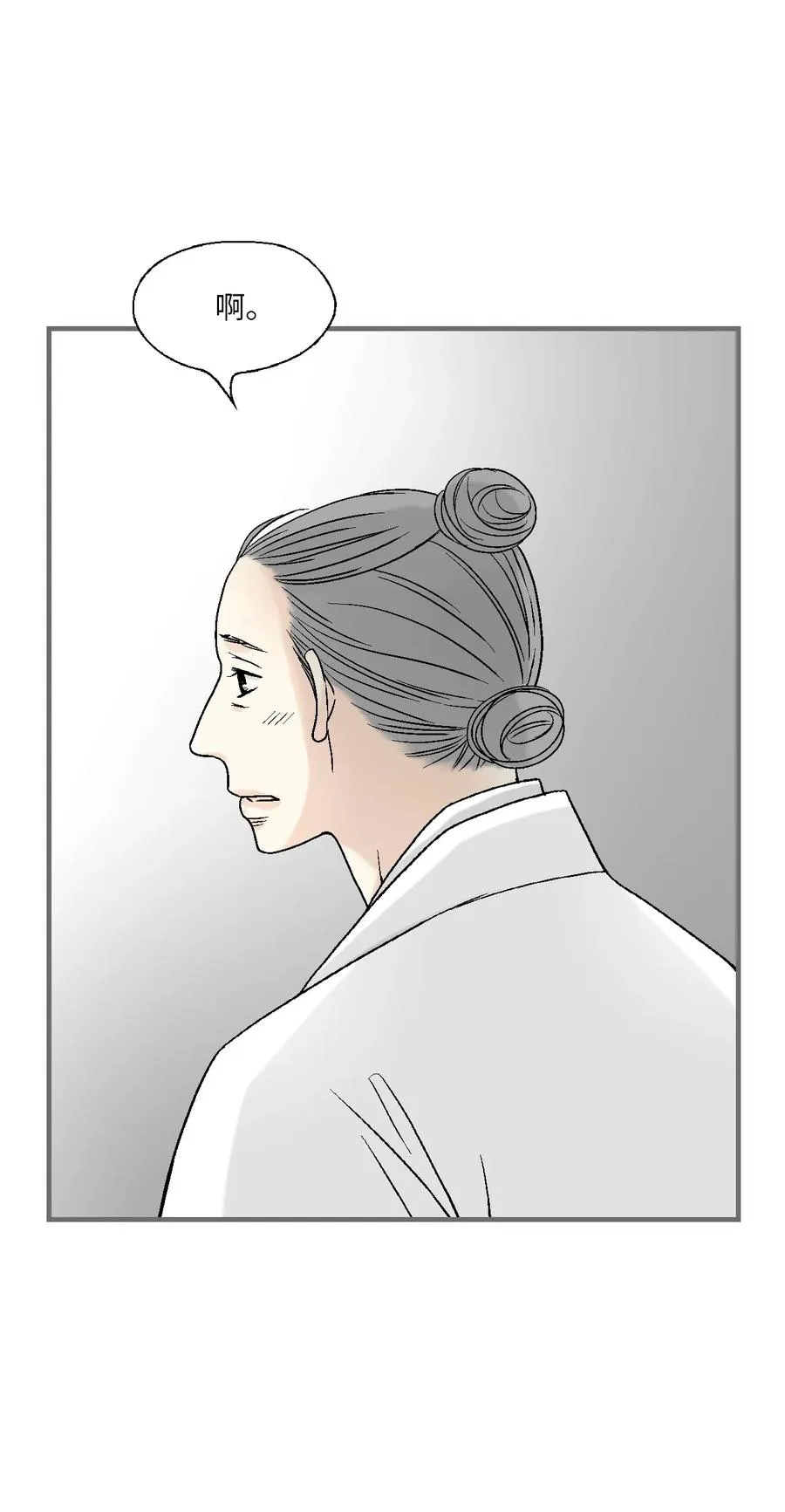 90 阴阳两隔 第32页