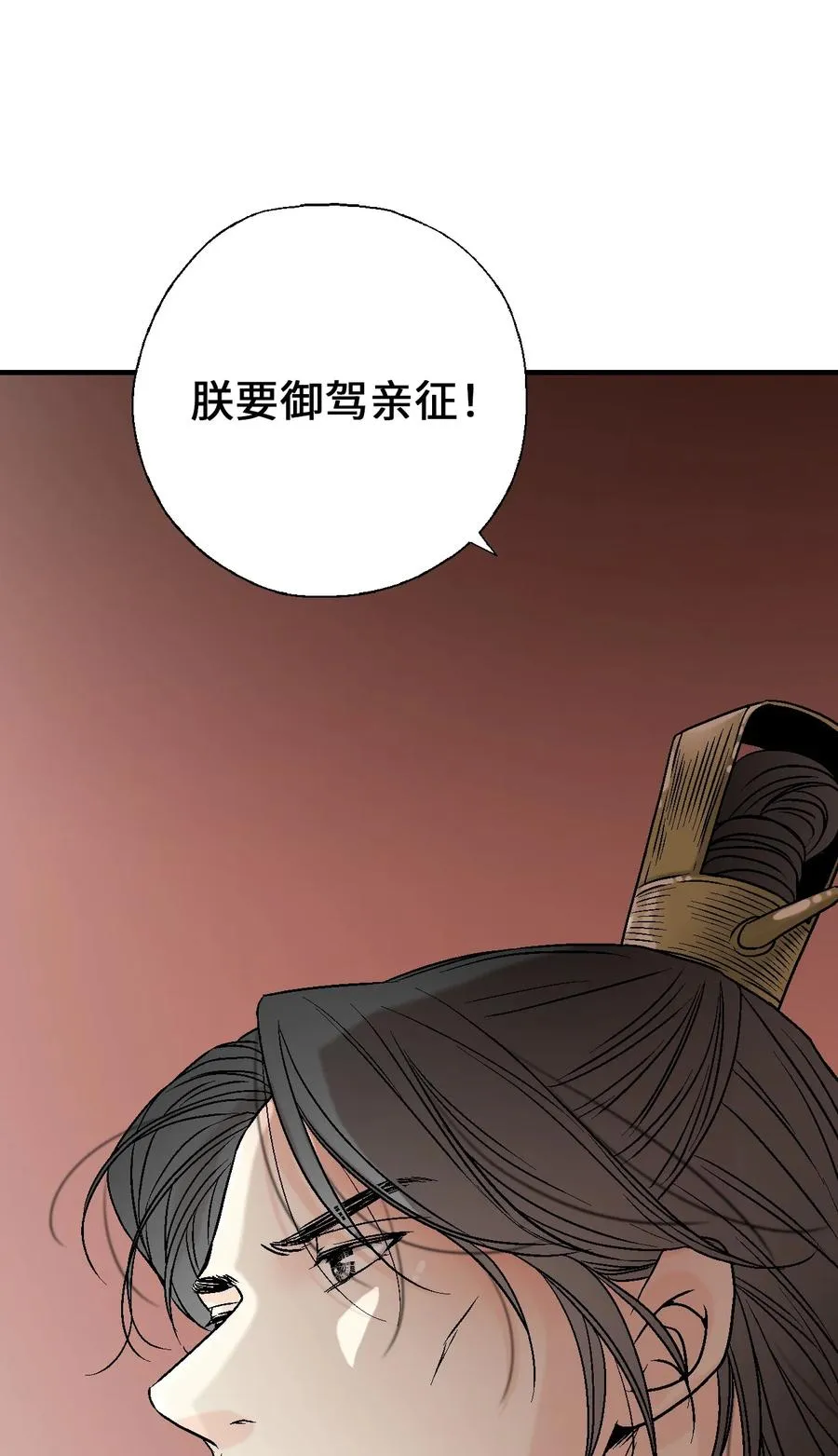 90 阴阳两隔 第59页