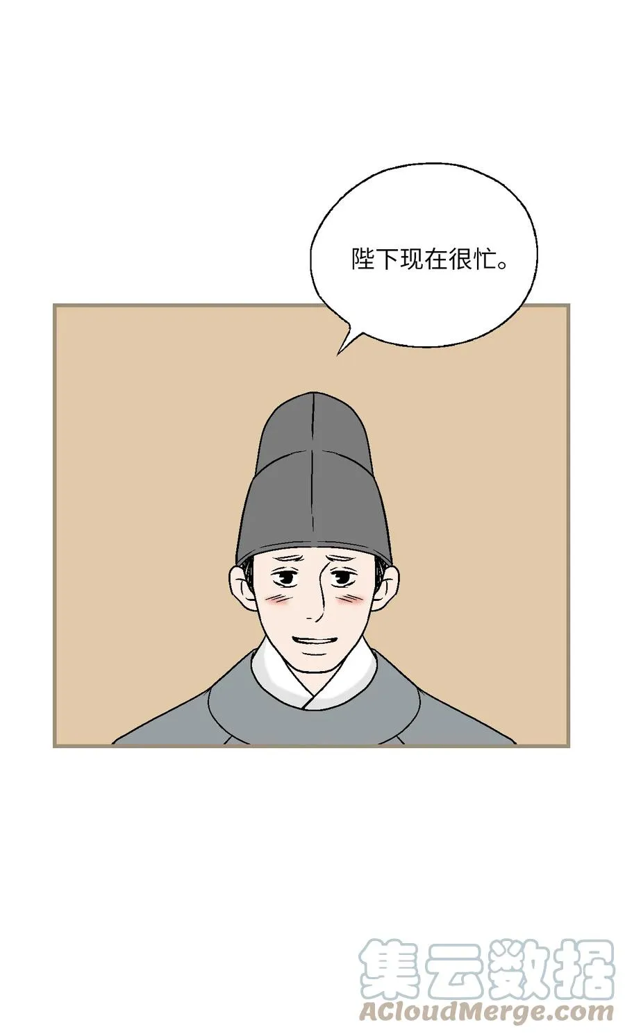 89 公主病情 第4页