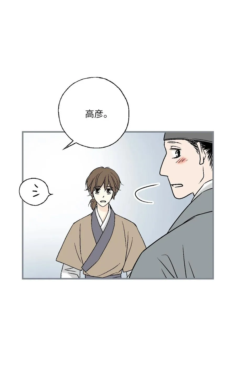 89 公主病情 第6页