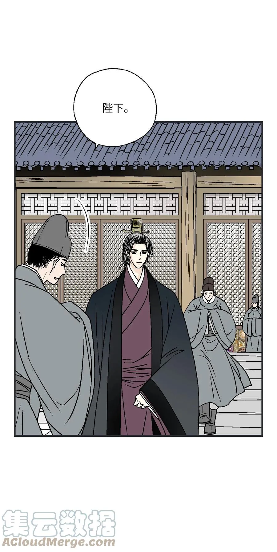 89 公主病情 第7页