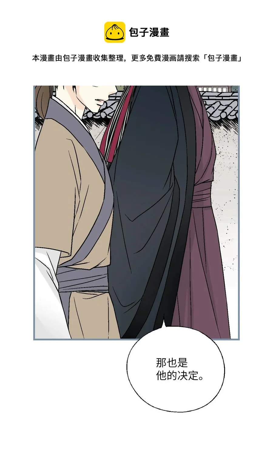 89 公主病情 第17页
