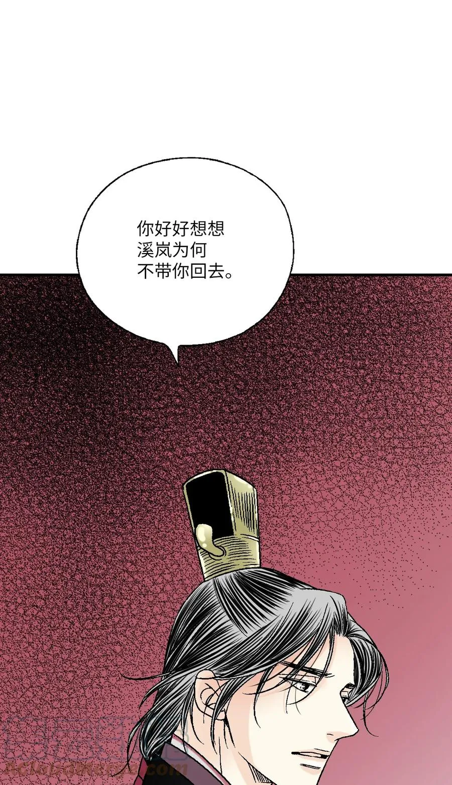 89 公主病情 第22页