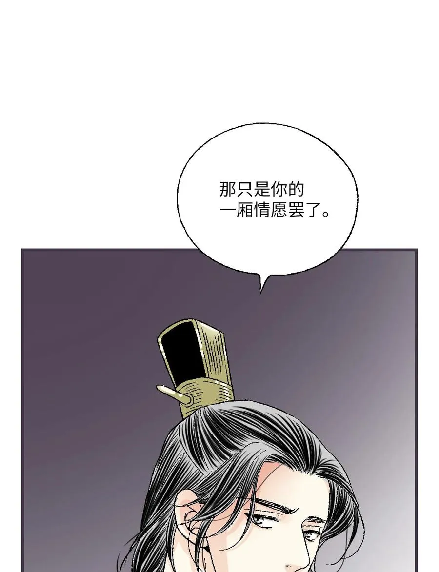89 公主病情 第27页