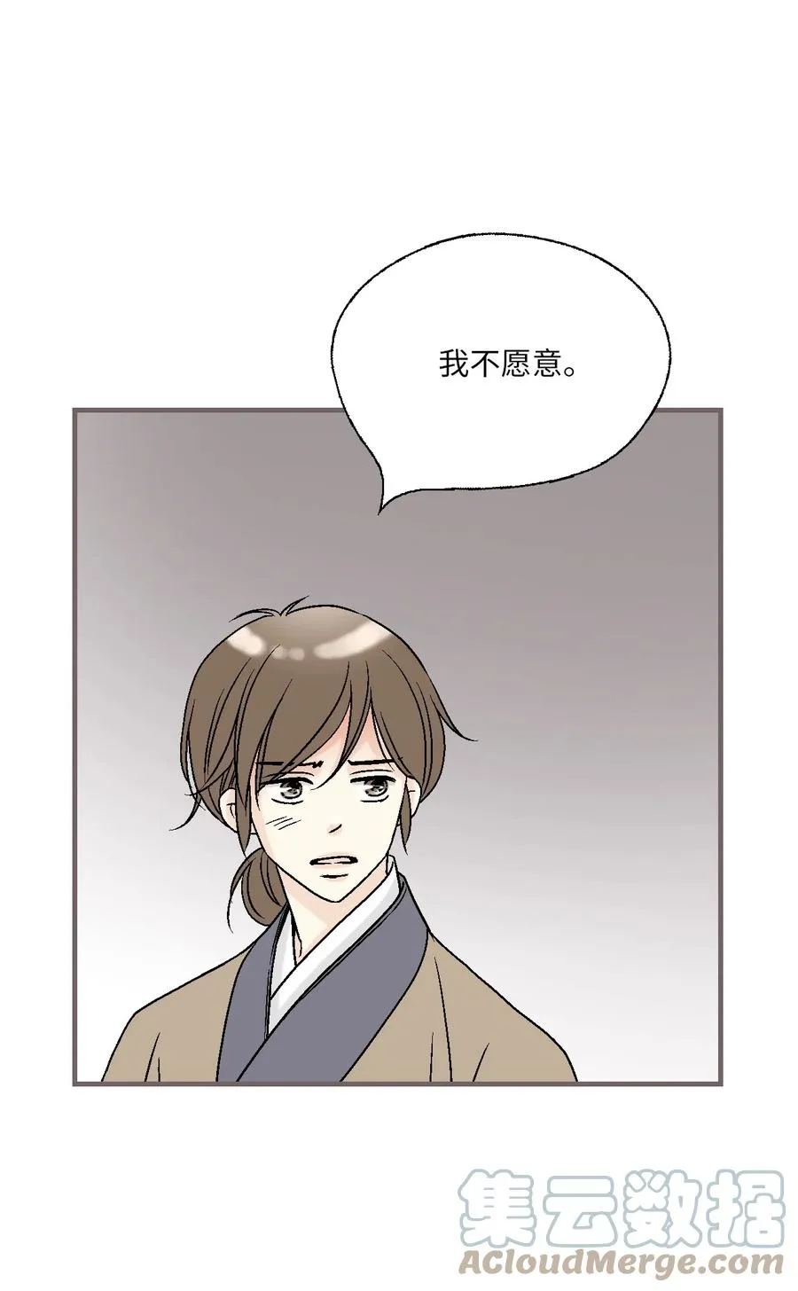 89 公主病情 第34页