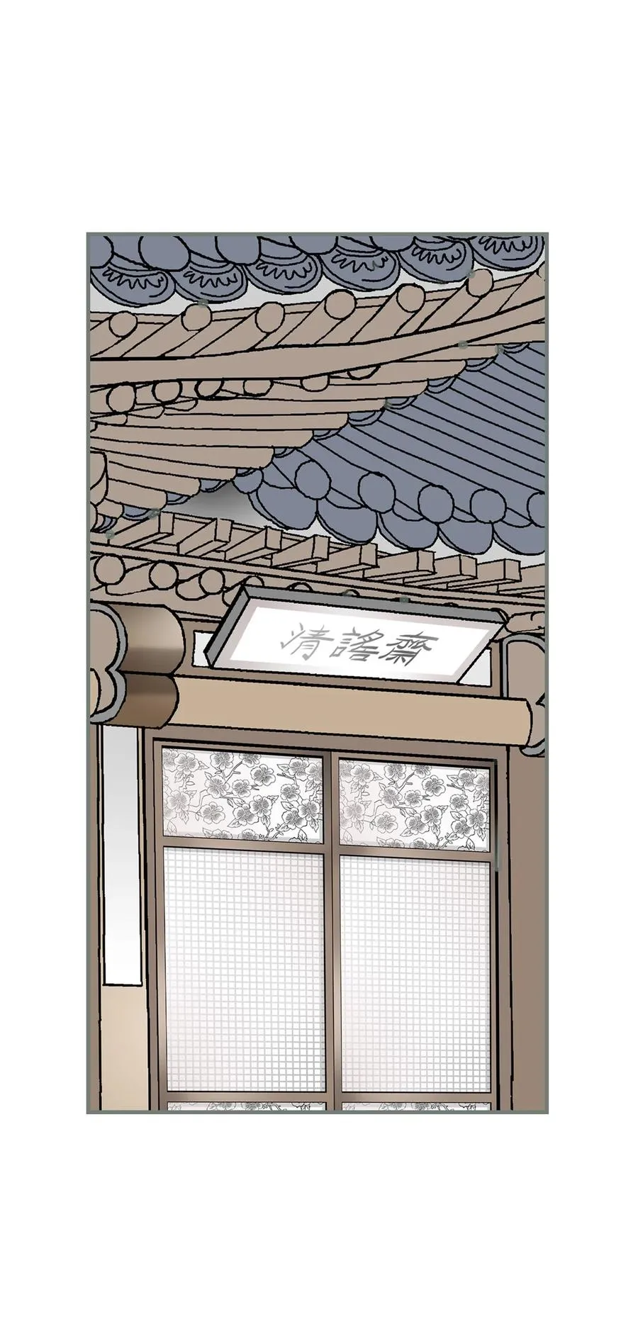 89 公主病情 第44页