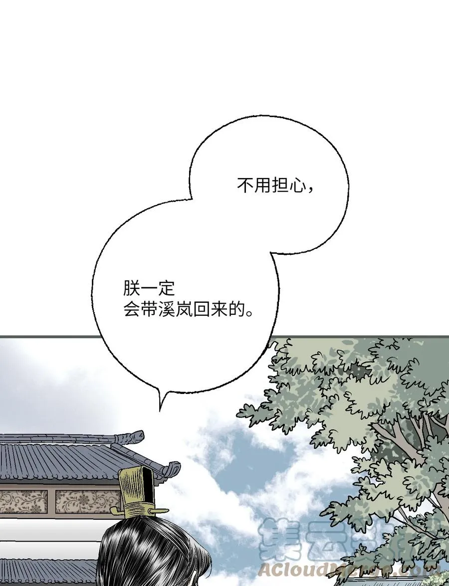 89 公主病情 第46页