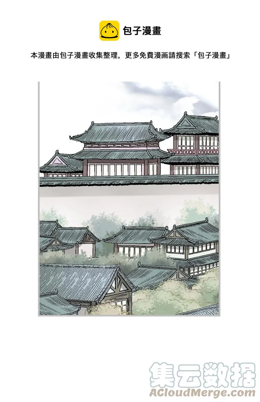 89 公主病情 第61页