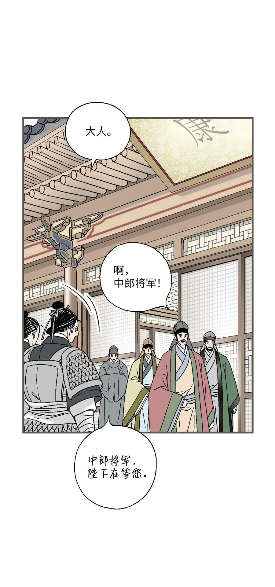 89 公主病情 第63页
