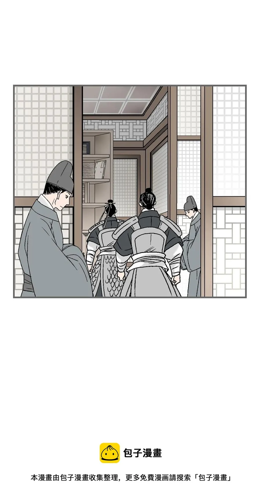 89 公主病情 第65页