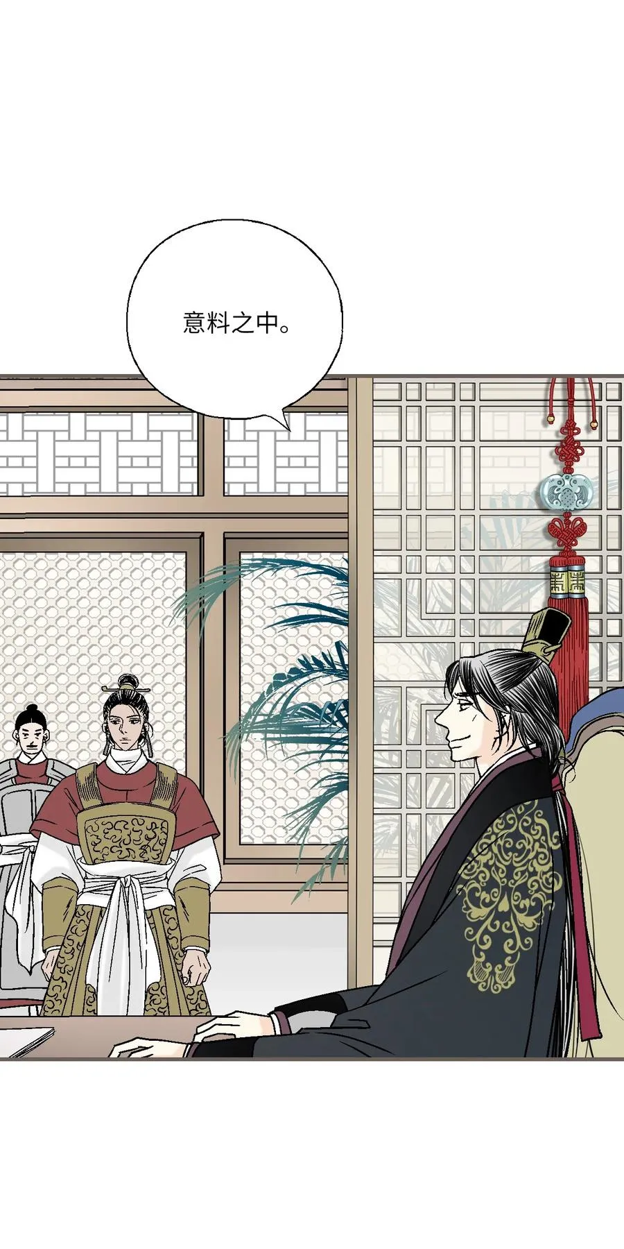 89 公主病情 第68页