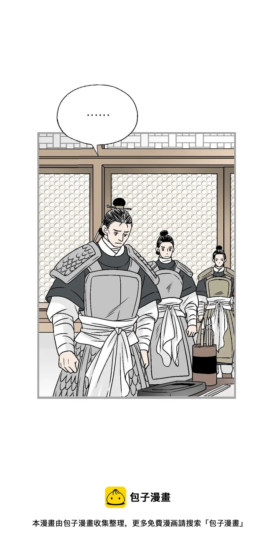89 公主病情 第69页