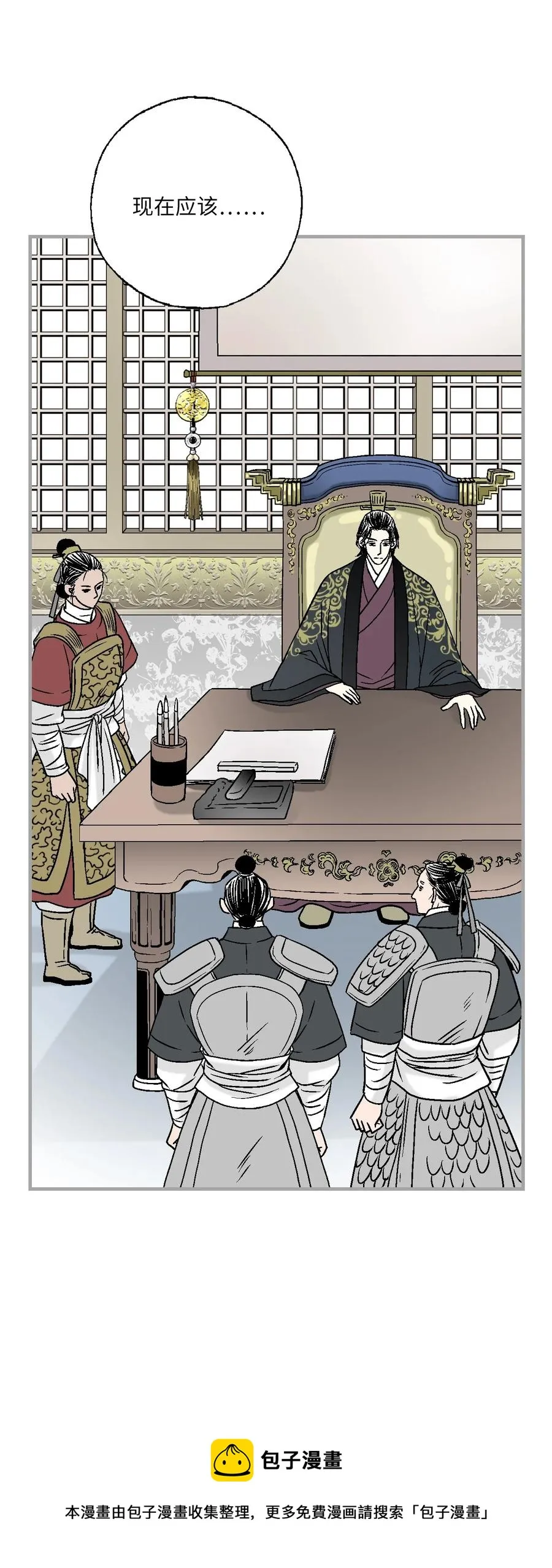 89 公主病情 第77页