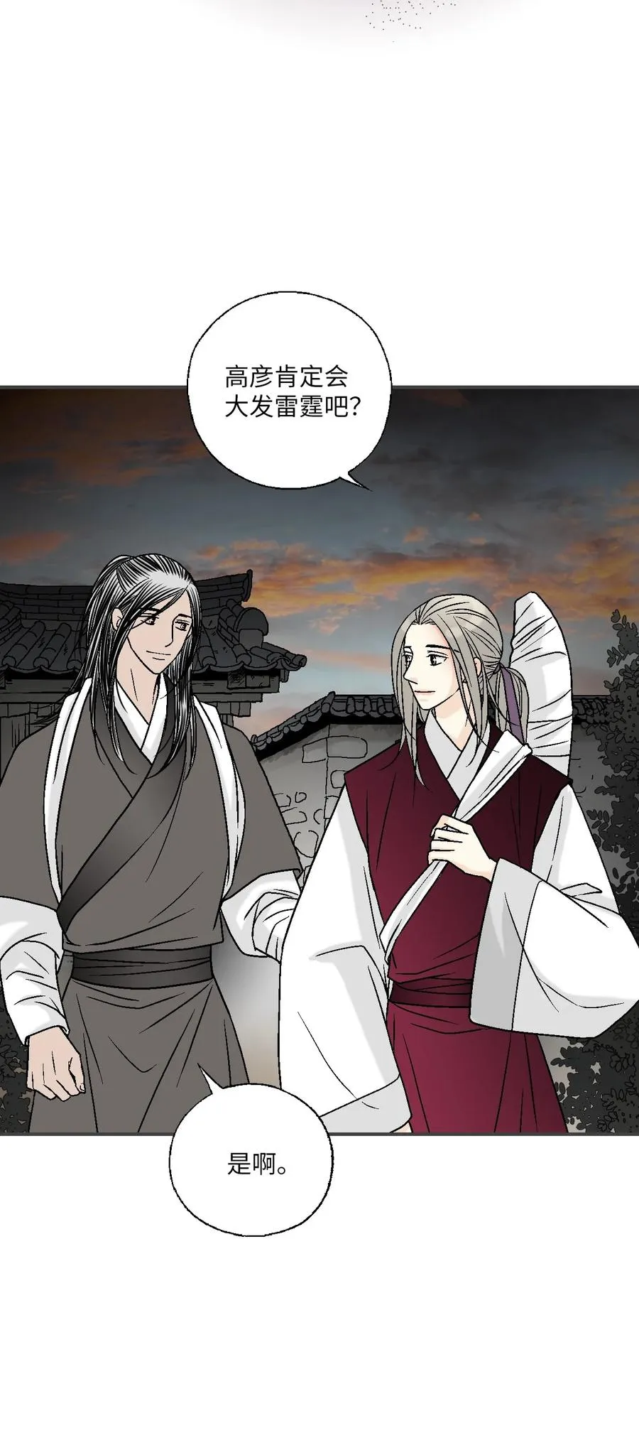 88 王的决意 第18页