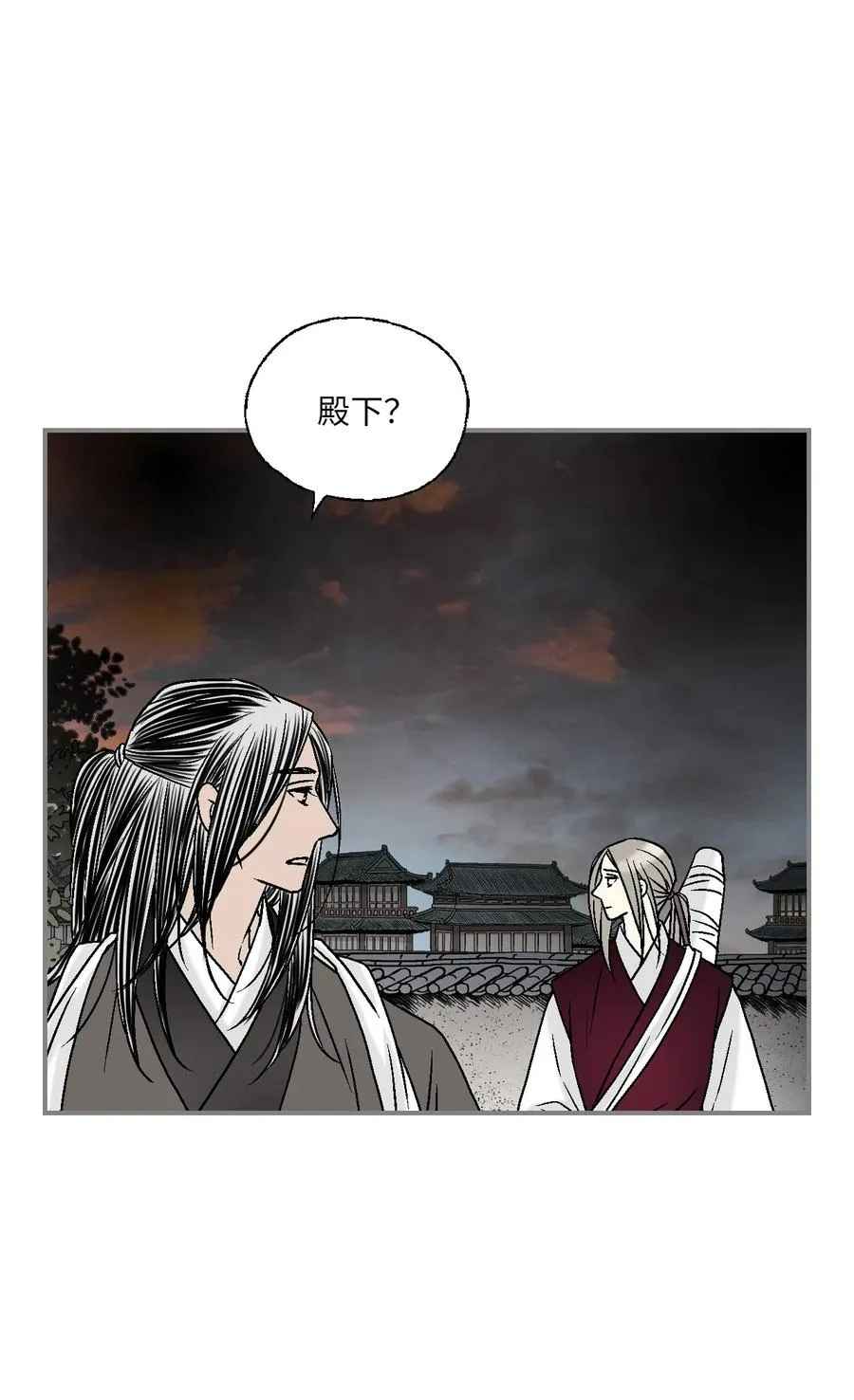 88 王的决意 第20页
