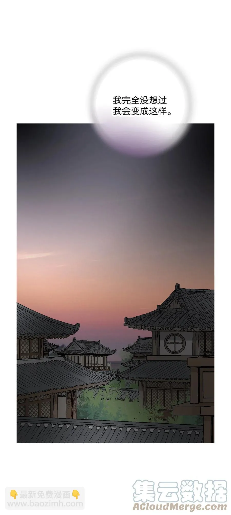 88 王的决意 第22页