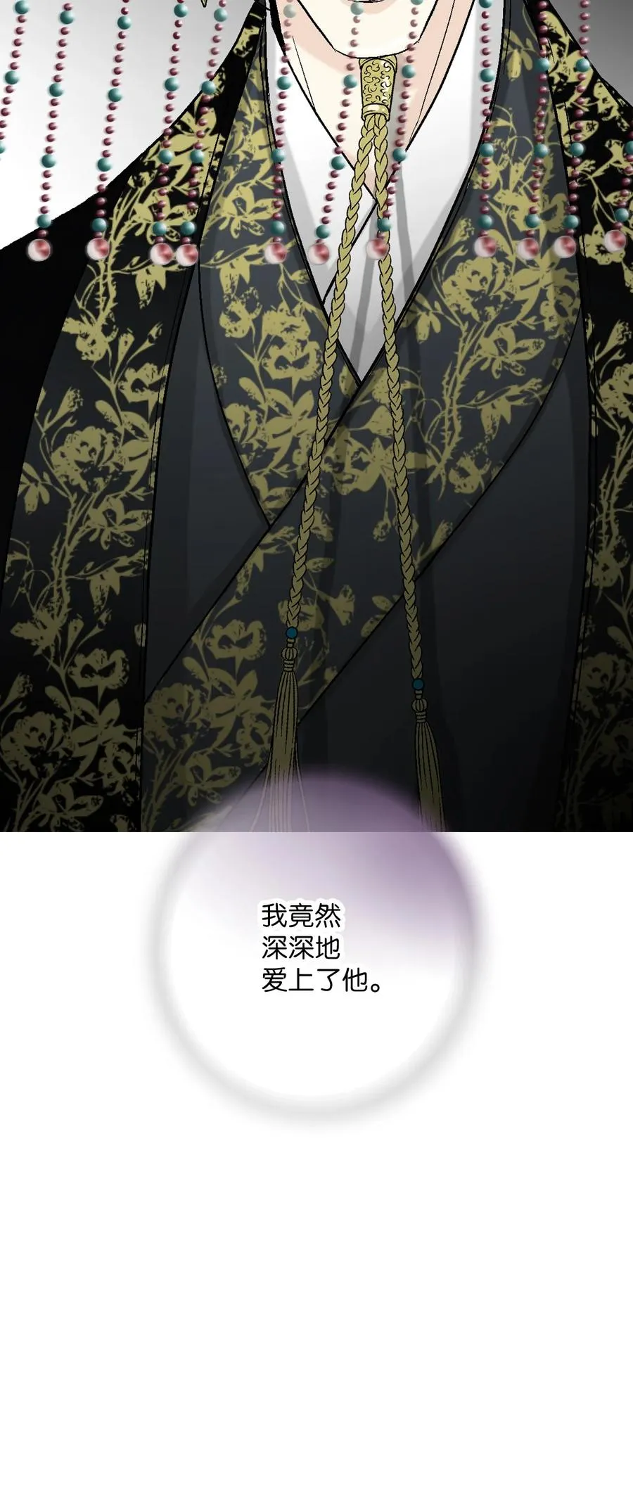 88 王的决意 第24页