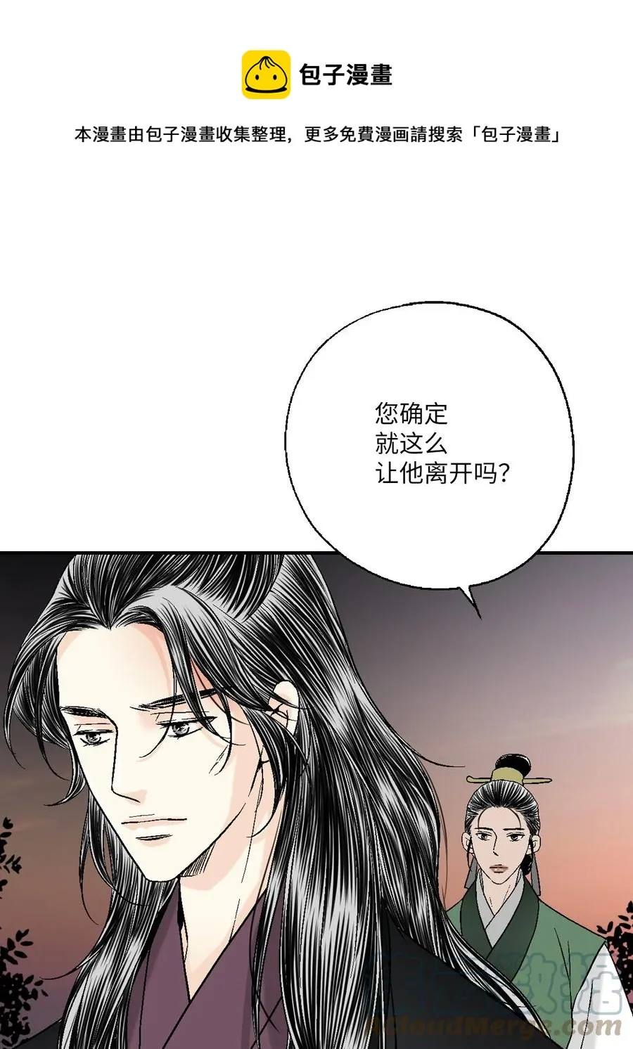 88 王的决意 第37页