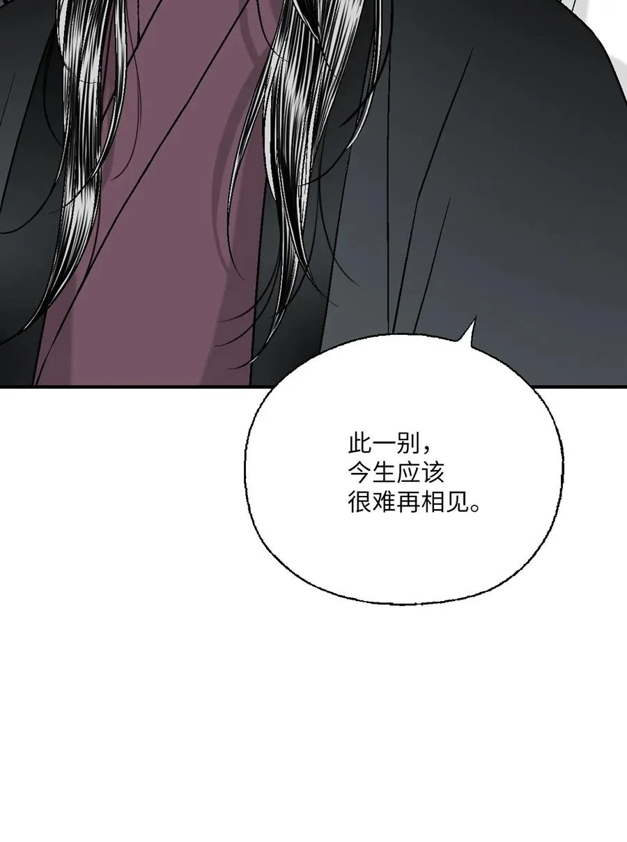 88 王的决意 第38页
