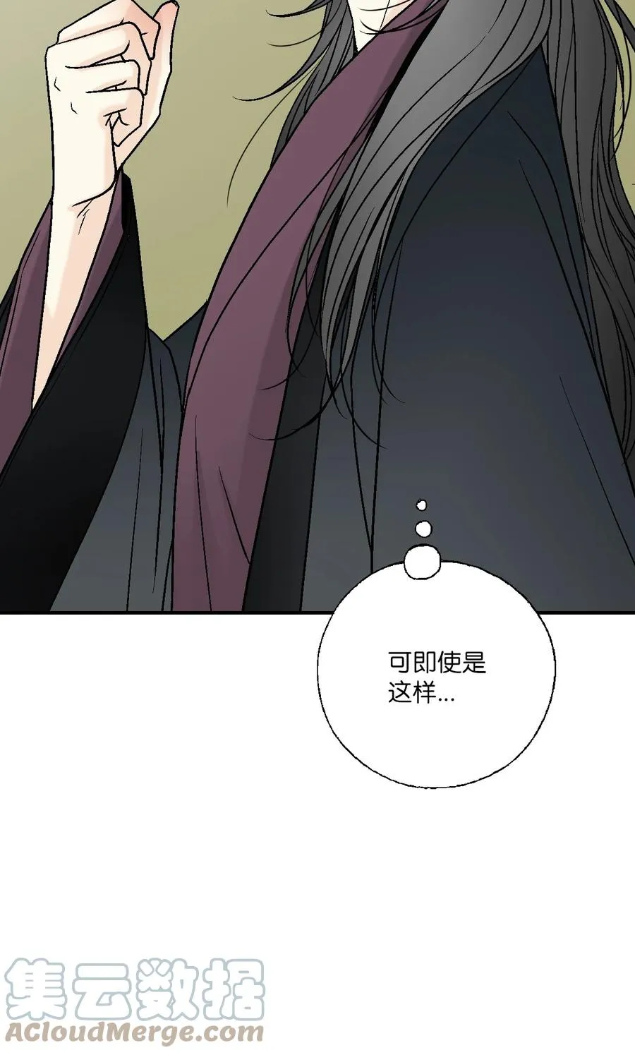 88 王的决意 第52页