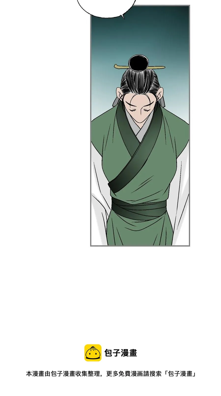 88 王的决意 第65页