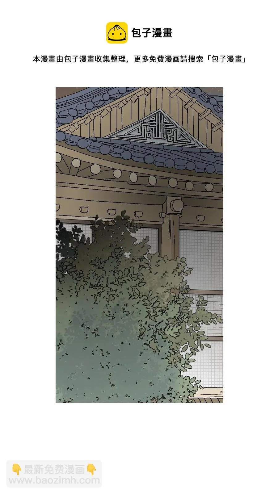 87 不辞而别 第5页