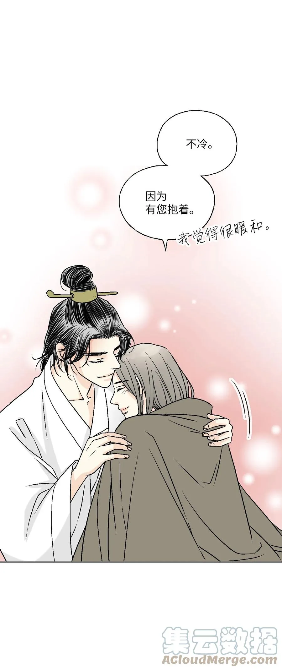 87 不辞而别 第7页