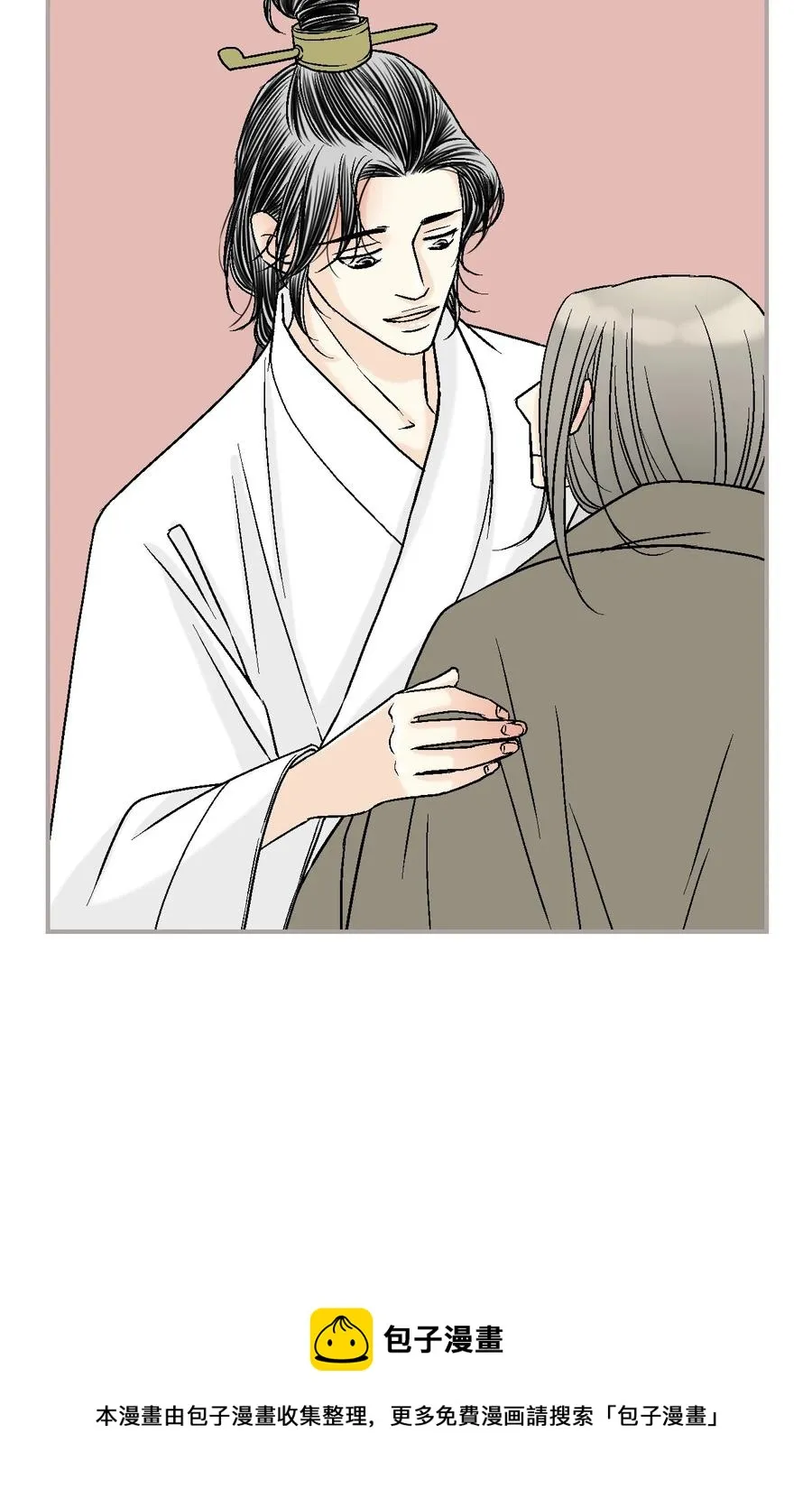 87 不辞而别 第17页