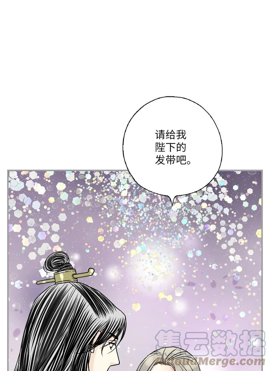 87 不辞而别 第22页