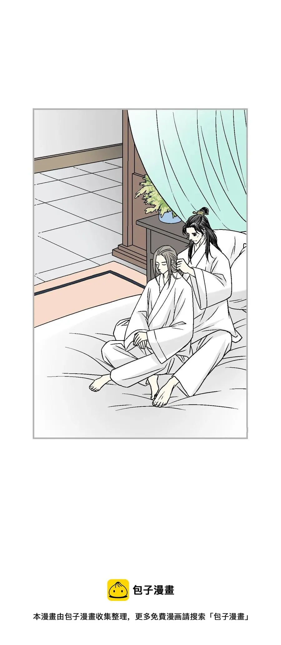 87 不辞而别 第29页
