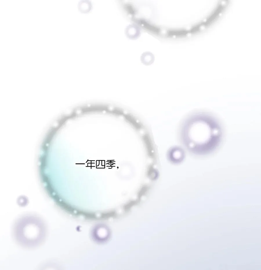 87 不辞而别 第47页