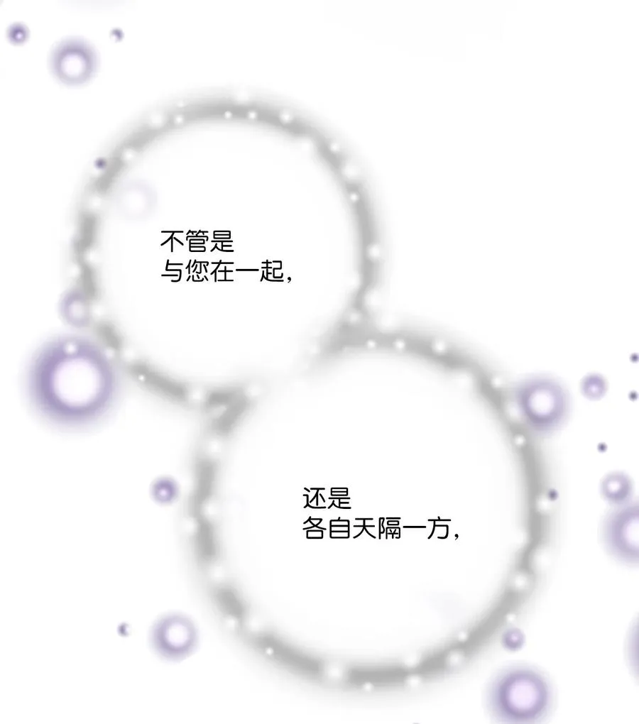 87 不辞而别 第51页